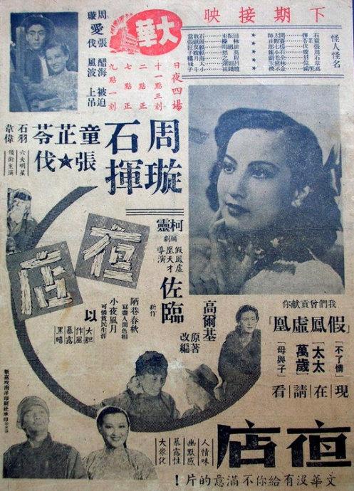 循環器経済学大学社会学文凭证书