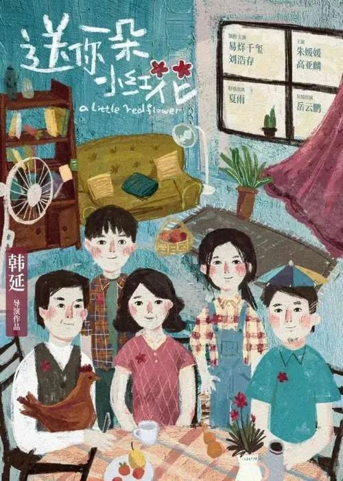 学历证书电子备案表有效期一个月是什么意思