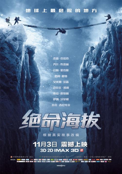 一比一仿明爱白英奇专业学校文凭毕业证